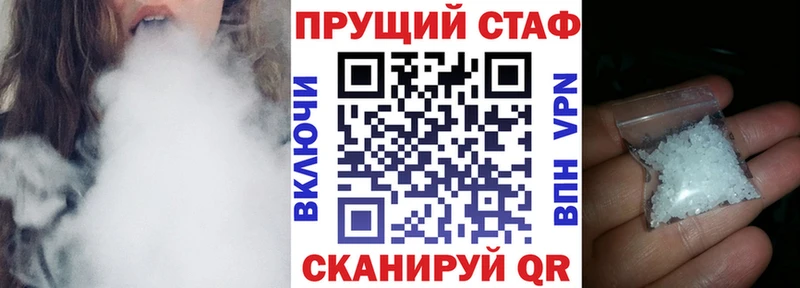 Цена Тогучин Галлюциногенные грибы  СОЛЬ  Меф мяу мяу  Марихуана 