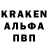 APVP СК Raccoon Child