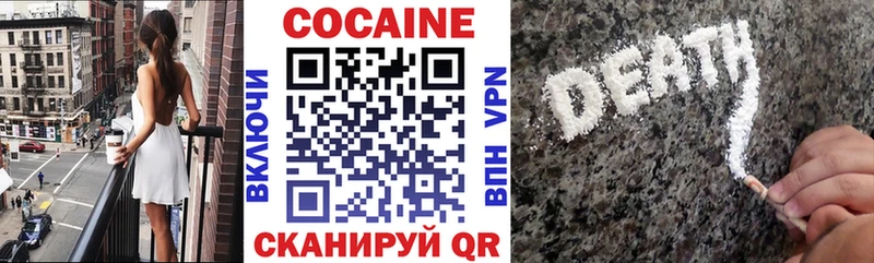 ссылка на мегу ONION  Тогучин  COCAIN Эквадор 