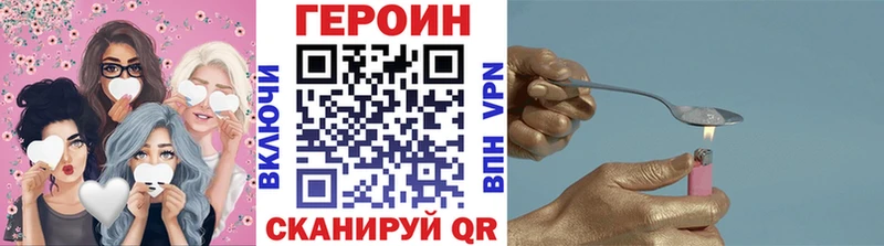 что такое   Тогучин  ссылка на мегу маркетплейс  Героин белый 