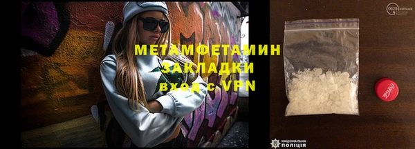 спайс Абдулино