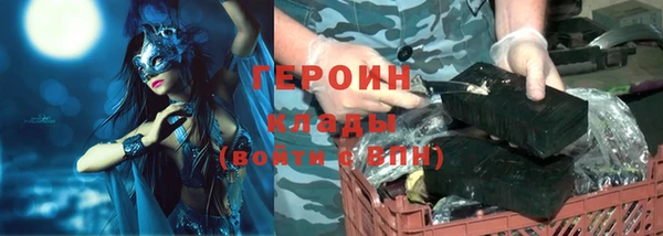 соль курить ск Абаза