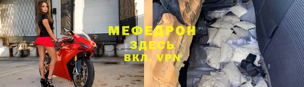 соль курить ск Абаза