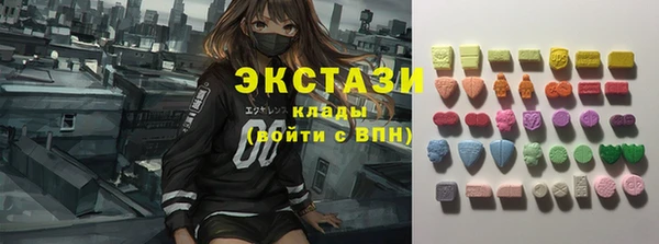ALPHA-PVP Алзамай