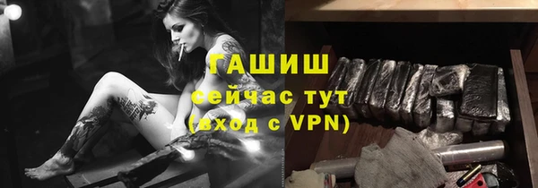 соль курить ск Абаза