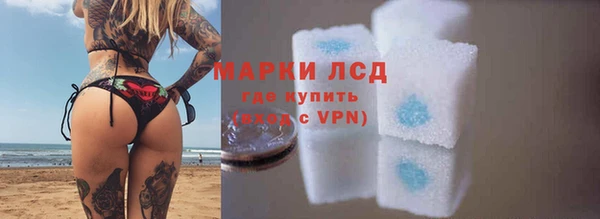 спайс Абдулино