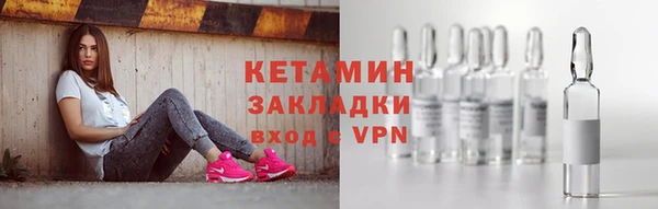 спайс Абдулино