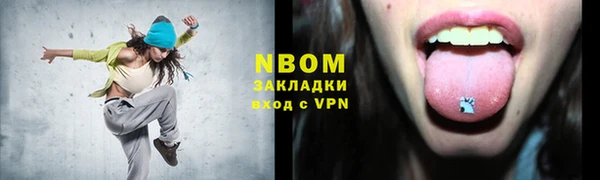 прущий лед Алексеевка