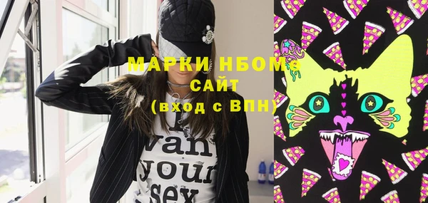 прущие грибы Алексин