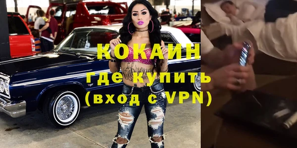 соль курить ск Абаза
