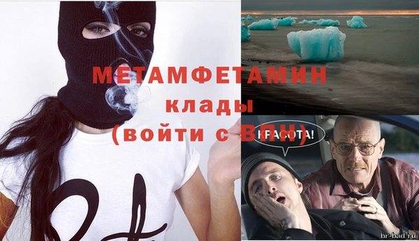 ALPHA-PVP Алзамай
