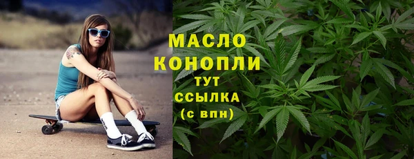 спайс Абдулино