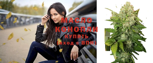 спайс Абдулино