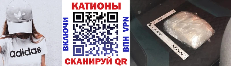 МЕФ VHQ Тогучин