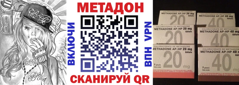Метадон VHQ  Тогучин 