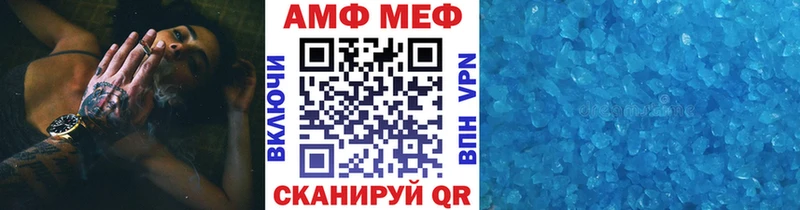 Первитин винт  закладки  Тогучин 