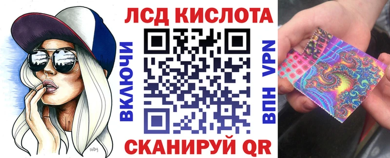 Марки 25I-NBOMe 1500мкг  Тогучин 