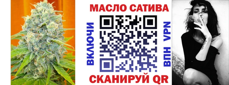 Дистиллят ТГК гашишное масло omg как войти Тогучин
